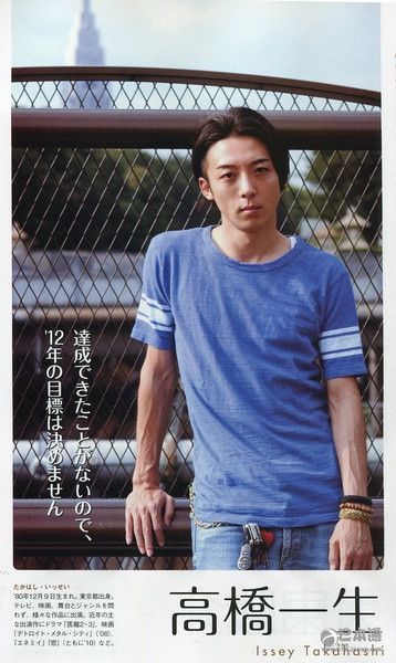 日本男演员高桥一生迎来36岁生日