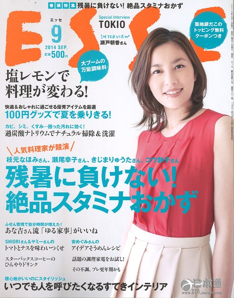 日本女演员濑户朝香迎来40岁生日