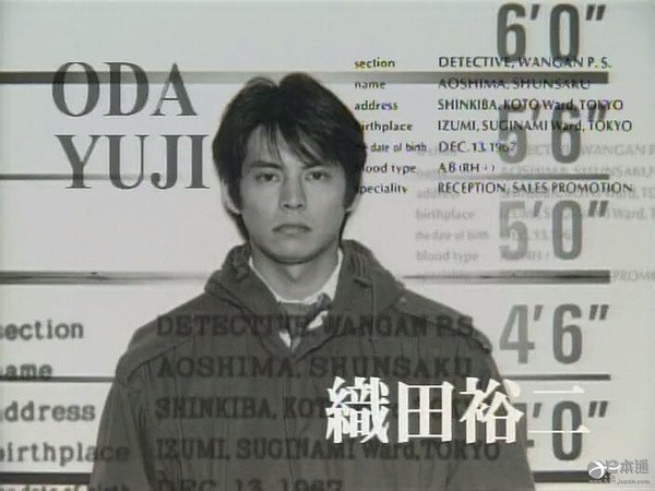 日本著名男演员织田裕二迎49岁生日