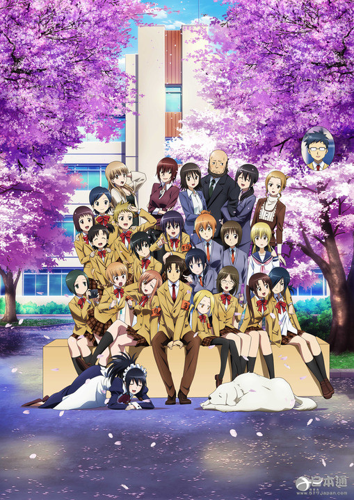 《妄想学生会》剧场版动画制作决定 2017年7月21日上映