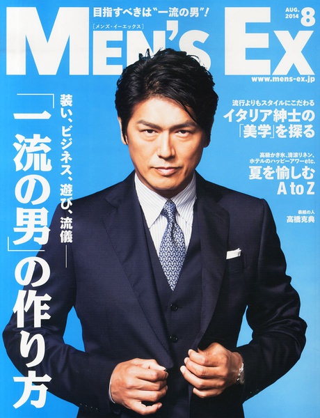 日本歌手、演员高桥克典迎来52岁生日