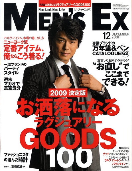 日本歌手、演员高桥克典迎来52岁生日