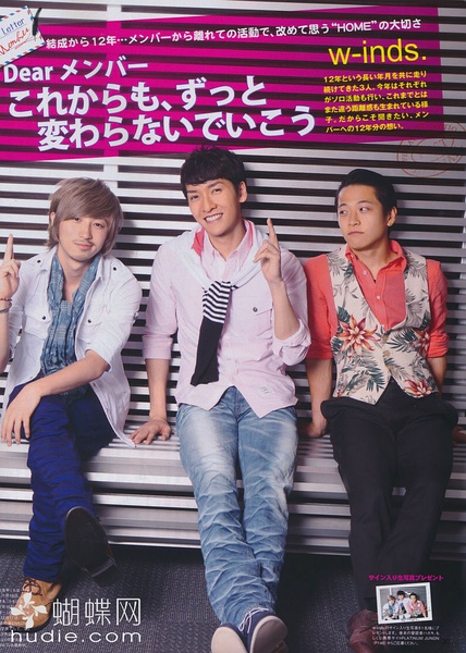 日本组合w-inds.成员橘庆太迎31岁生日