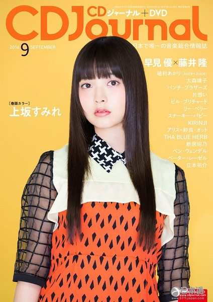 日本人气女声优上坂堇迎来25岁生日