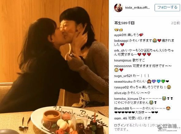 户田惠梨香为好友玄理庆生多次上演女女激吻 日本通