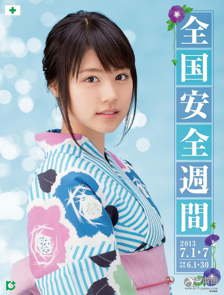 日本女性最想变成的面孔TOP10：石原里美榜首