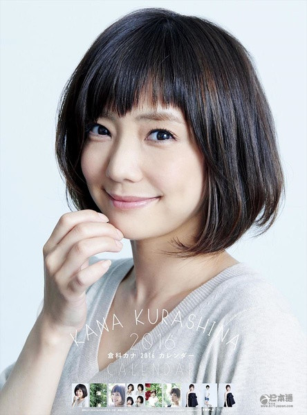 日本女演员仓科加奈迎来29岁生日