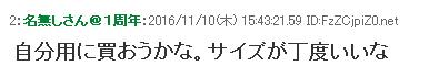 人不如狗系列！日本狗狗过年吃得这么丰盛&hellip;&hellip;