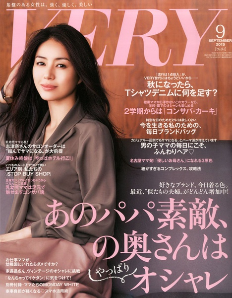 日本女性最想变成的脸TOP10！北川景子的榜首竟被她占了