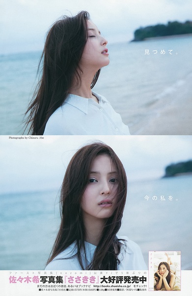 日本女性最想变成的脸TOP10！北川景子的榜首竟被她占了