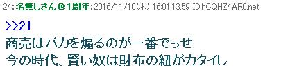 人不如狗系列！日本狗狗过年吃得这么丰盛&hellip;&hellip;