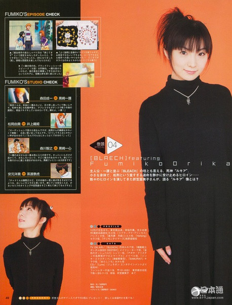 日本女声优折笠富美子迎来42岁生日
