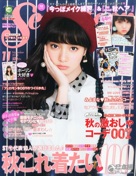 日本女演员、模特新川优爱迎23岁生日