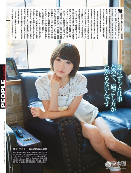 偶像组合乃木坂46成员生驹里奈迎21岁生日