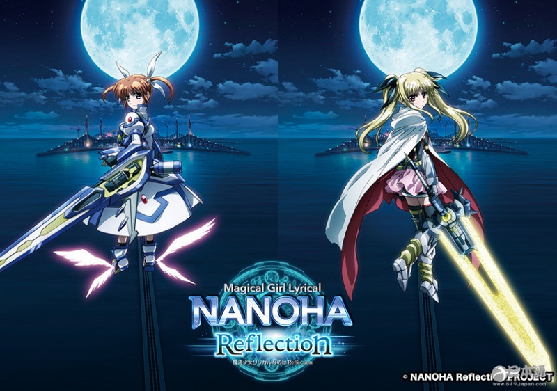 魔法少女奈叶剧场版《Reflection》17年7月22日上映