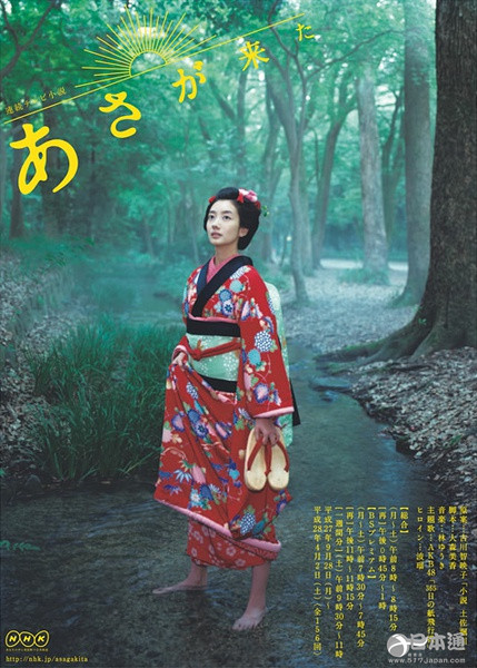 日本网友评选 16年最有意思的日剧top10 日本通