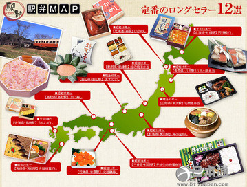 日本另类美食——火车便当