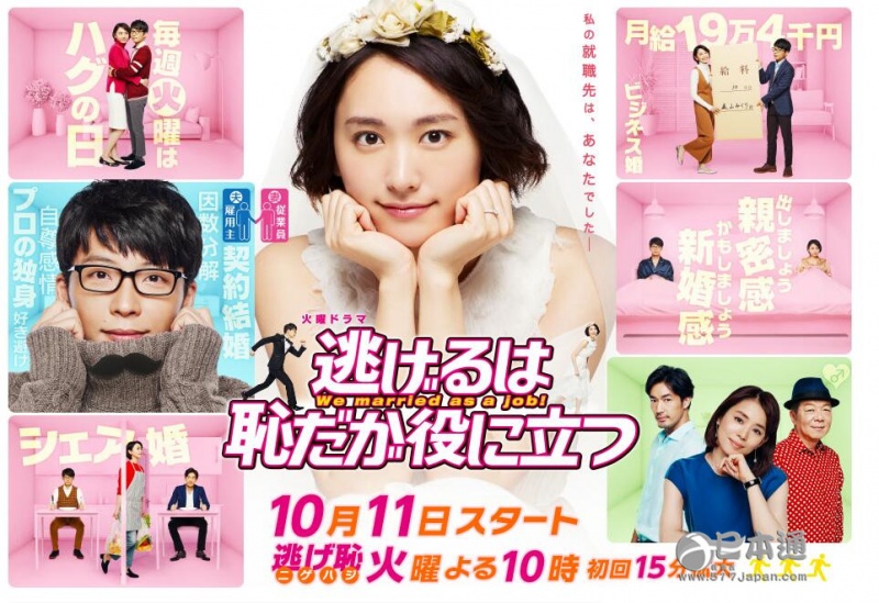 厉害了88年出生的女星!都是娱乐圈的中流砥柱 厉害了88年出生的女星!都是娱乐圈的中流砥柱