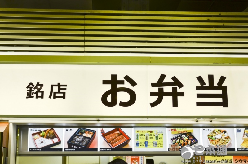 日本另类美食——火车便当