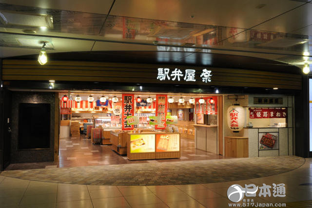 日本另类美食——火车便当