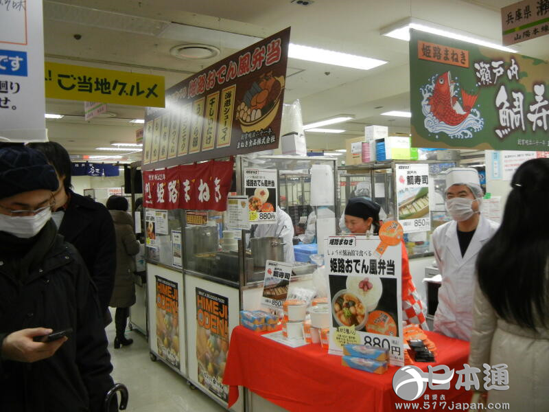 日本另类美食——火车便当