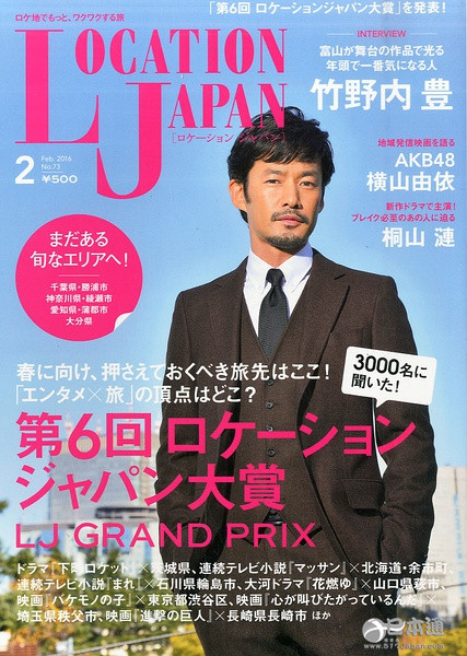 日本男星竹野内丰迎来46岁生日 日本男星竹野内丰迎来46岁生日