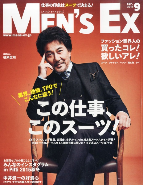 日本实力派男演员役所广司迎来61岁生日