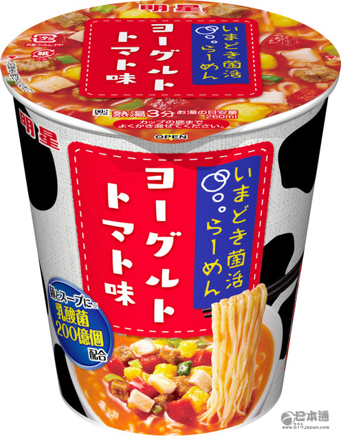 明星食品推出富含200亿乳酸菌的酸奶番茄面