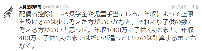 年收入1000万元还苦逼？[怀疑脸]