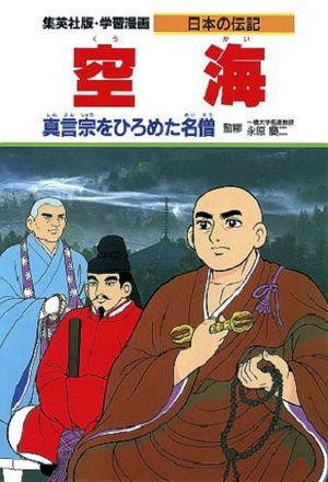 BL很潮？几百年前早流行过了！