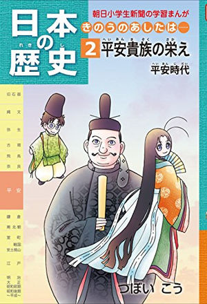 BL很潮？几百年前早流行过了！