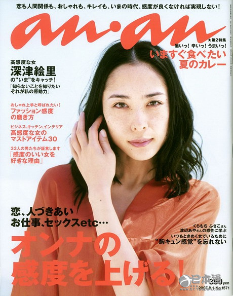 日本女星深津绘里迎来44岁生日 日本女星深津绘里迎来44岁生日