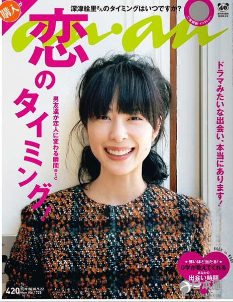 日本女星深津绘里迎来44岁生日 日本女星深津绘里迎来44岁生日