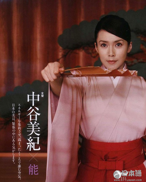 日本女星中谷美纪迎来41岁生日