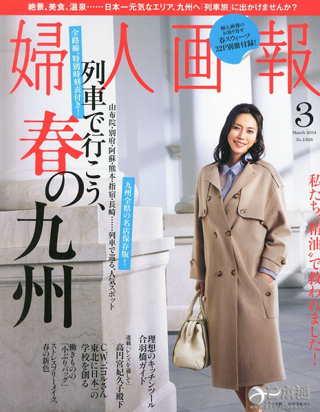 日本女星中谷美纪迎来41岁生日