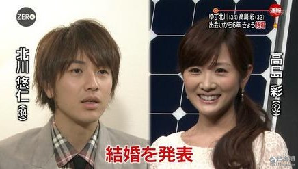 日本柚子乐队队长北川悠仁迎来40岁生日 日本柚子乐队队长北川悠仁迎来40岁生日