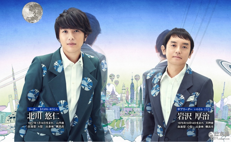 日本柚子乐队队长北川悠仁迎来40岁生日 日本柚子乐队队长北川悠仁迎来40岁生日