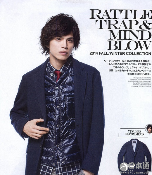 日本男星山本裕典迎来29岁生日