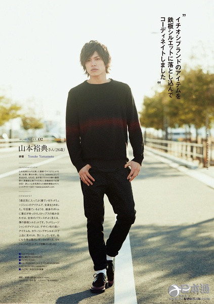 日本男星山本裕典迎来29岁生日