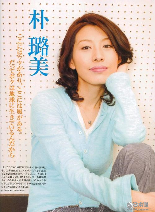 日本著名女性声优朴璐美迎来45岁生日 日本通