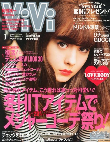 日本混血女星特林德尔•玲奈迎来25岁生日