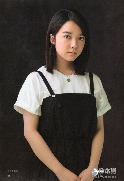 日本女星上白石萌音迎来19岁生日 日本女星上白石萌音迎来19岁生日