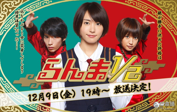 盘点新垣结衣最强可爱之作TOP10