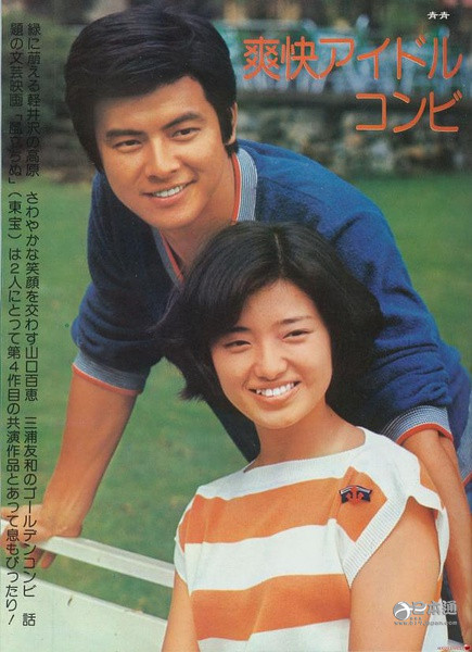 日本著名男演员三浦友和迎来65岁生日