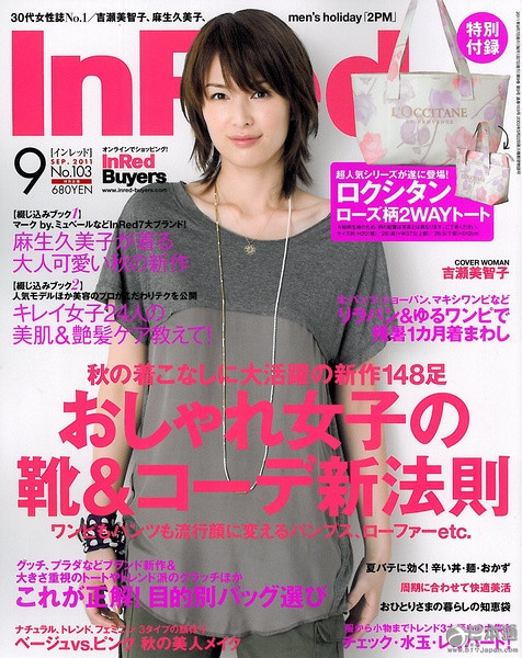 日本不太适合长发造型的女星top10 日本通