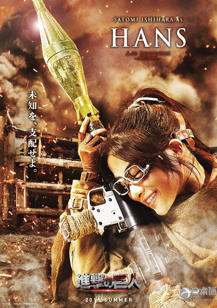 盘点石原里美表现最可爱的影视作品TOP10