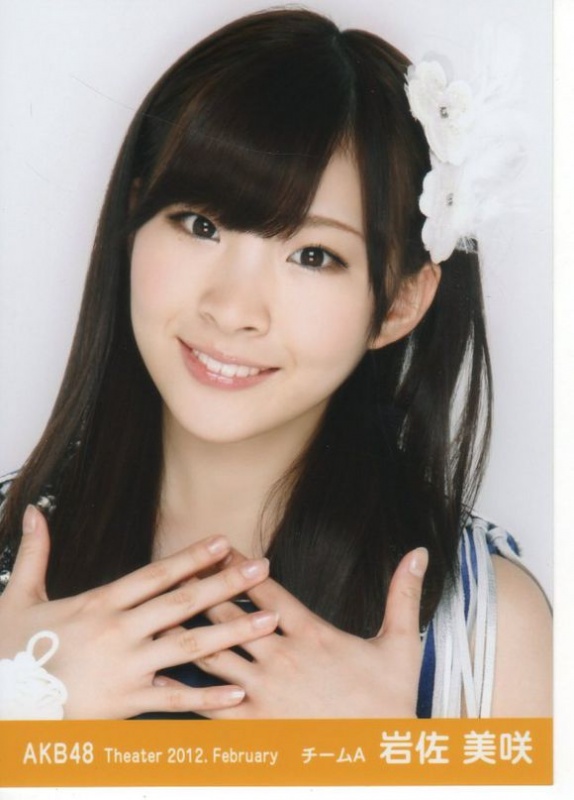 元AKB48 ♡岩佐美咲♡ 生写真まとめ売り 岩佐美咲 生写真 12枚セット まとめ売り AKB48 - メルカリ