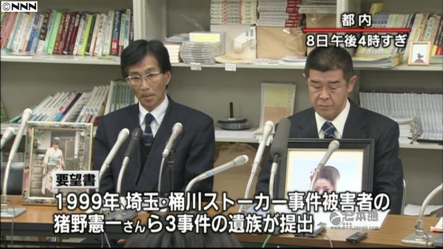 跟踪狂在日本有多疯狂？