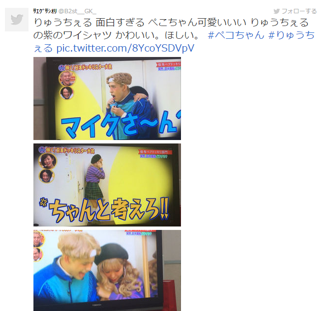 你好这口吗？日本&ldquo;无性别男子&rdquo;满天飞&hellip;&hellip;