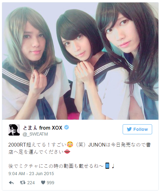 你好这口吗？日本&ldquo;无性别男子&rdquo;满天飞&hellip;&hellip;